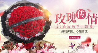贵州黔西南州望谟县新屯街道交角村鲜花速递